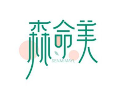 森命美SENMIMAYL