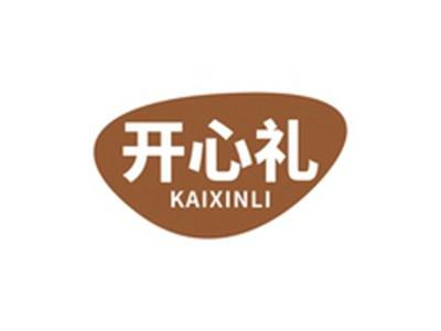 开心礼KAIXINLI