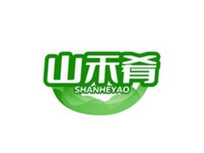 山禾肴SHANGHEYAO