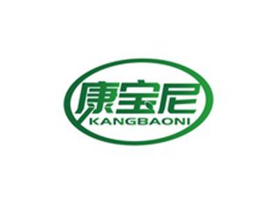康宝尼KANGBAONI