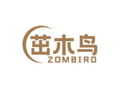 茁木鸟ZOMBIRD