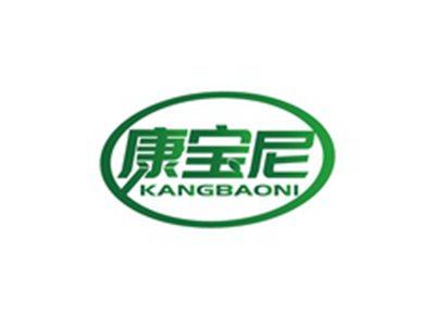 康宝尼KANGBAONI