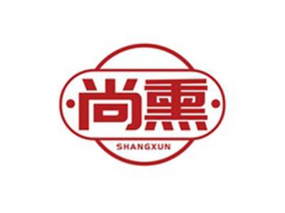 尚熏SHANGXUN