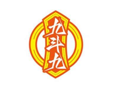 九斗九