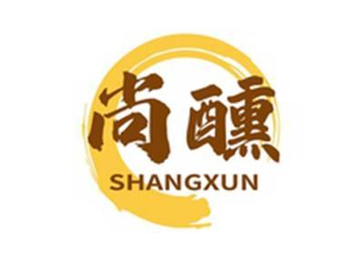 尚醺SHANGXUN