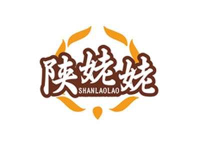 陕姥姥SHANLAOLAO