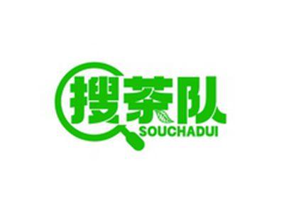 搜茶队ZOUCHADUI