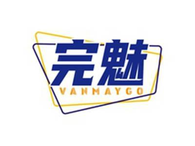 完魅VANMAYGO