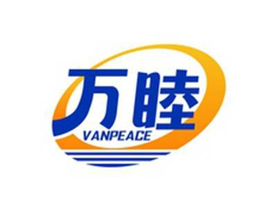 万睦VANPEACE
