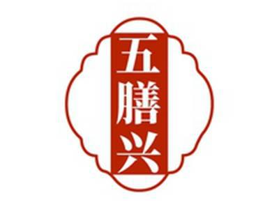 五膳兴