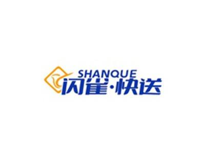 闪雀快送SHANQUE