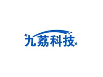 九荔科技