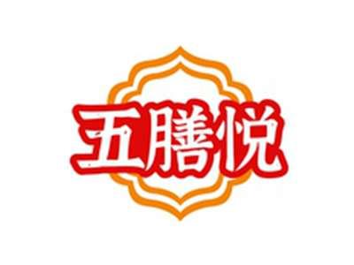 五膳悦