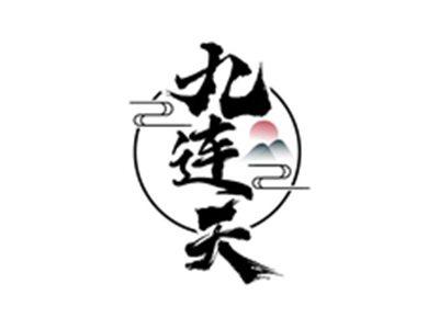 九连天