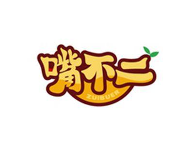 嘴不二ZUIBUER