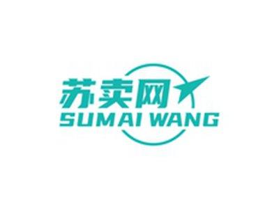 苏卖网SUMAIWANG