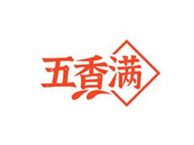 五香满