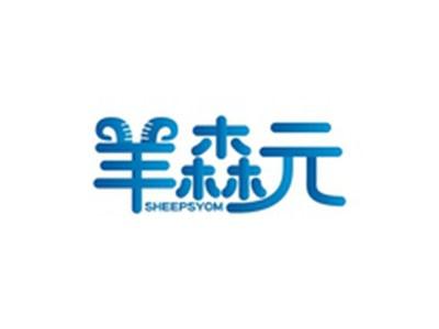 羊森元SHEEPSYOM