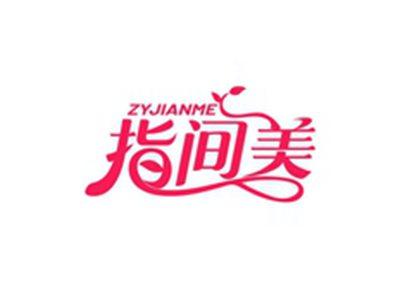 指间美ZYJIANMEZYJIANME