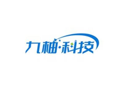 九柚科技