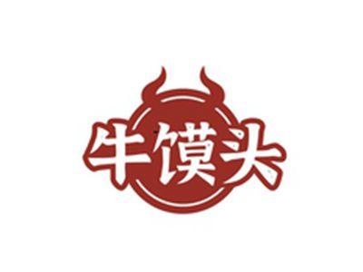 牛馍头