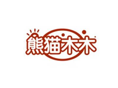 熊猫木木
