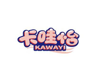 卡哇怡KAWAYI