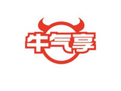 牛气享