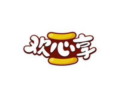 欢心享