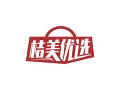 桔美优选
