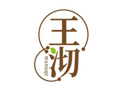 王沏WANGQI