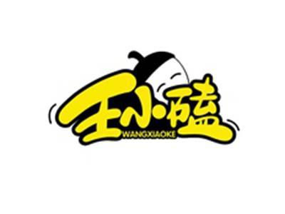 王小磕WANGXIAOKE