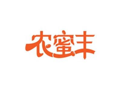 农蜜丰