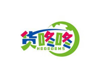 货咚咚HODODOMS