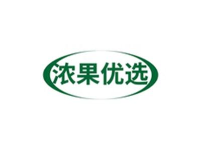 浓果优选