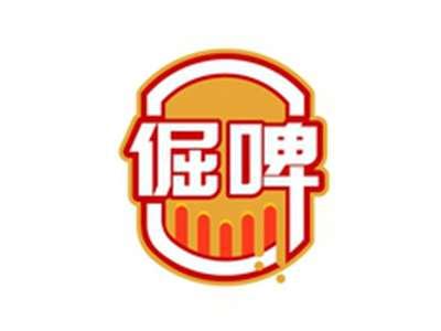 倔啤