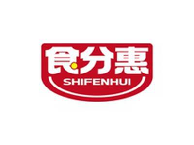 食分惠SHIFENHUI
