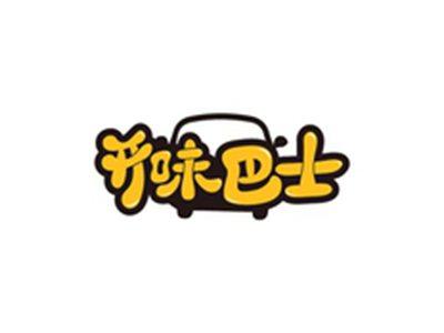 开味巴士