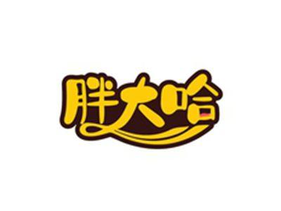 胖大哈