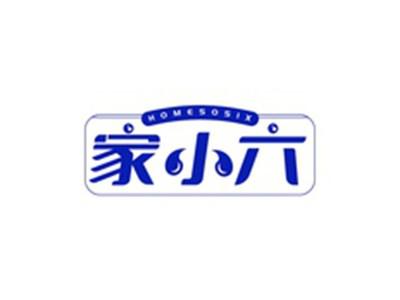 家小六HOMESOSIX