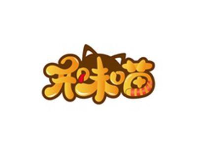开味喵
