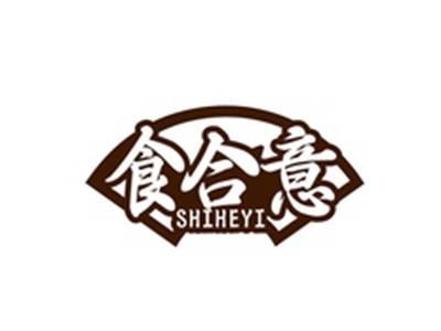 食合意SHIHEYI