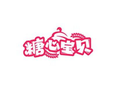 糖心宝贝