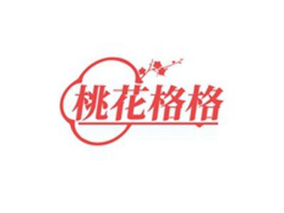 桃花格格