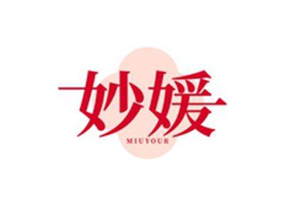 妙媛MIUYOUR