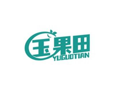 玉果田YUGUOTIAN
