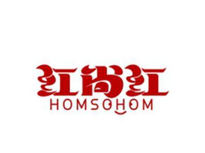红尚红HOMSOHOM