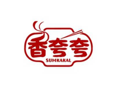 香夸夸SUMKAKAL