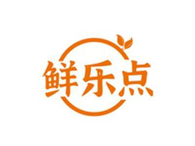 鲜乐点