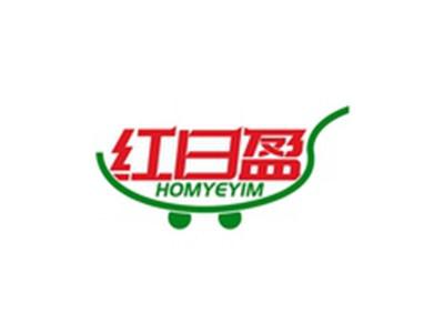红日盈HOMYEYIM
